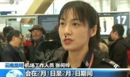 二爷最新爆料新闻直播视频,最新爆料事件深度解析