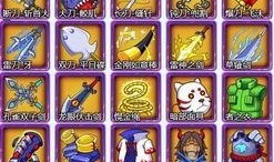 火影图鉴爆料大全最新,揭秘忍者世界新篇章